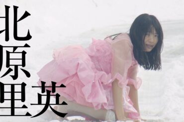 NGT48北原里英、グループ卒業発表後の初主演映画で体当たり演技　映画「サニー／32」特報公開