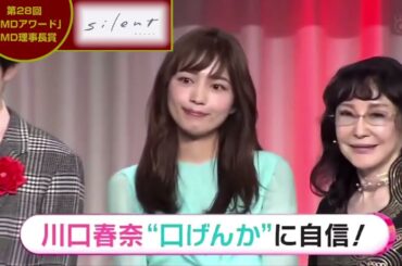 川口春奈＆鈴鹿央士「再共演するとしたらどんな役がいい？」