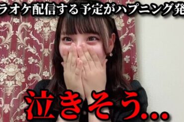 齊藤なぎさ　イヤホンを買い間違えてママに怒られるシーン　＝LOVE（イコールラブ・イコラブ）