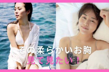 【比嘉愛未(MANAMI HIGA)写真集】コードブルーから大きく成長しました(大病院占拠！毎週土曜日22時から出演中)