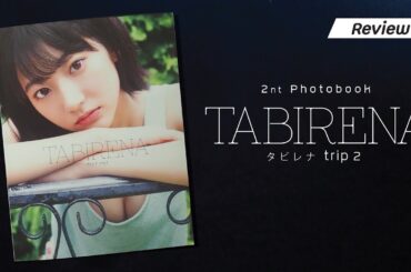 [REVIEW] 2nd Photobook TABIRENA (trip 2) 武田玲奈 2nd Photobook (B.L.T.MOOK)