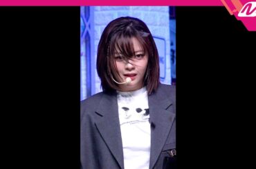 [MPD직캠] 트와이스 정연 직캠 4K 'SET ME FREE' (TWICE JEONGYEON FanCam) | @MCOUNTDOWN_2023.3.16