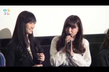 【ゆるコレ】横山ルリカがビックリした篠崎愛の大物ぶりとは？