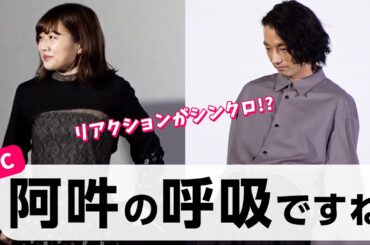 伊藤沙莉、森山未來とリアクションがシンクロ!? 映画『ボクたちはみんな大人になれなかった』上映イベント