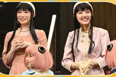 唯月ふうか、日向坂46佐々木美玲の“癒やし力”絶賛「空気清浄機のよう」ミュージカル版「SPY×FAMILY」会見
