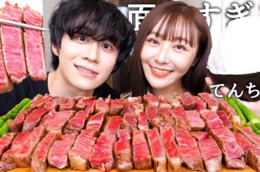 てんちむと和牛ステーキを5kg食べて彼氏の件イジったら関係持ったYouTuberいたwww
