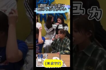 NiziU▶︎酒豪になりそうなマユカw #jyp #niziu #mayuka