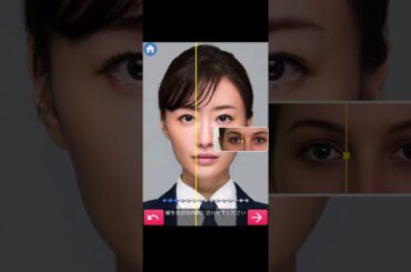 松本まりかを顔診断してみた