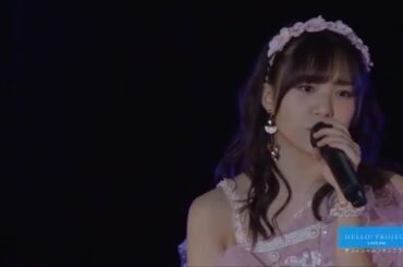 『Fantasyが始まる』稲場愛香（Juice=Juice）