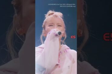 宇野実彩子（36）詠唱・転調・高音D♭5 / C♯5｜misako uno's vocal highlights🌈All AppreciAte｜UNO MISAKO Live Tour 2022