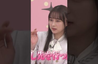 【鈴木絢音】ちょっと何言ってるのか分からないんだなん X(【乃木坂46】