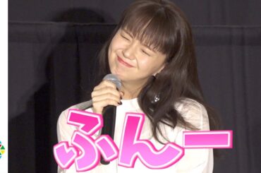 多部未華子、三代目JSB岩田剛典に初対面で疑問？「そんなに聞くことあるんだ...」　可愛く悩む姿に会場もほっこり　映画『空に住む』公開記念舞台あいさつ