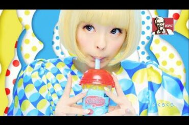 Kyary Pamyu Pamyu きゃりーぱみゅぱみゅ │ KFC「krusherss」