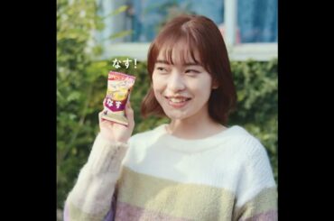 アマノフーズ CM 「#しみるお花見の術」篇  15秒 松岡茉優