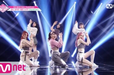 [ENG sub] PRODUCE48 [7회] ′발랄 에너지 뿜뿜′ 단짠단짠ㅣFitz&The Tantrums ♬Handclap @포지션 평가 180728 EP.7