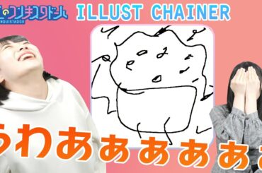 パニックで描いた「や」から始まる絵【ILLUST CHAINER】