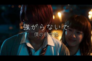[honey] onise taiga x kogure nao (平野紫耀 x平祐奈)