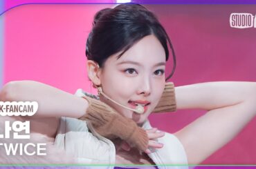 [K-Fancam] 트와이스 나연 직캠 'SET ME FREE' (TWICE NAYEON Fancam) @MusicBank 230317