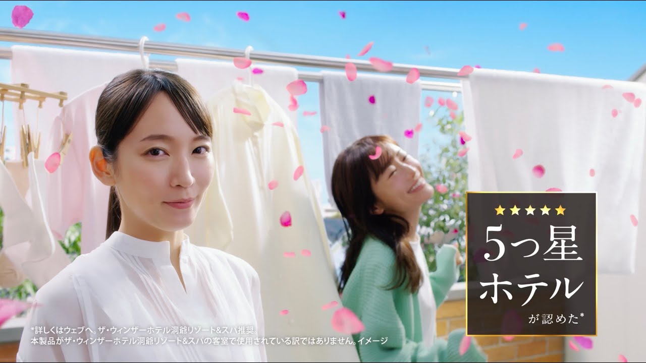 【レノアハピネス】 饒舌になる妹 タオル&シャツ篇 30秒 吉岡里帆 松本まりか 【レノアハピネス】 饒舌になる妹 タオル&シャツ篇 30秒 吉岡里帆 松本まりか