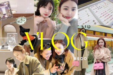 【VLOG】2日間のモデルの休日☺️🌸ジュエリー購入品紹介＆オシャレさん達とランチして展示会巡り♪