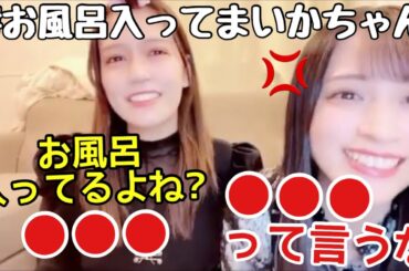 【イコラブ】佐々木舞香、諸橋沙夏のとある発言におこ【=LOVE（イコールラブ）】