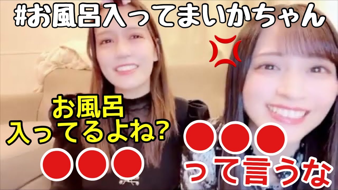 【イコラブ】佐々木舞香、諸橋沙夏のとある発言におこ【=LOVE(イコールラブ)】 【イコラブ】佐々木舞香、諸橋沙夏のとある発言におこ【=LOVE(イコールラブ)】