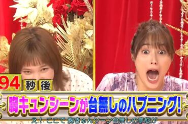 渡邊圭祐x比嘉愛未・爆笑NG・「推しの王子様」