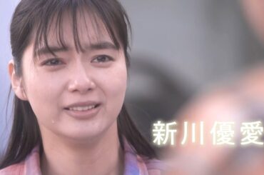 ドリカムの楽曲&新曲で綴る5つの物語に新川優愛、望月歩ら出演／ドラマ『5つの歌詩』予告編