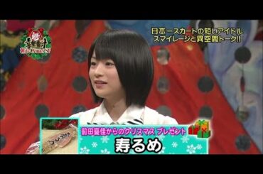 スマイレージ＜イカづくしXmas＞