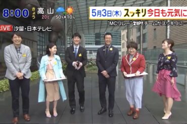 放送事故？水卜アナのスカートがw強風で抑える姿がスッキリより！