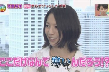 夏帆　大和田健介　インタビュー　『悪霊病棟』