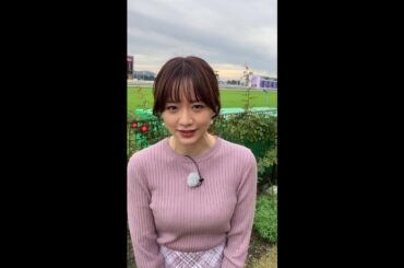 森香澄「今日も盛り沢山です💖フライング競馬、ウイニング競馬では富士S、菊花賞のガチ予想！お見逃しなく〜💕」