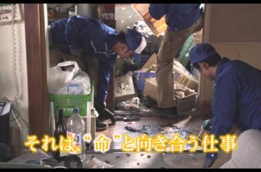 『アントキノイノチ』予告編