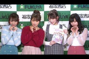 ＮＭＢ48吉田朱里ら、休養中の太田夢莉にメッセージ