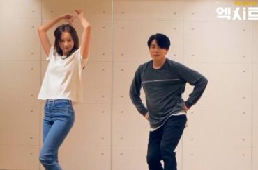 YOONA & JO JUNG SUK dance/celebrate EXIT's 9 million movie goers