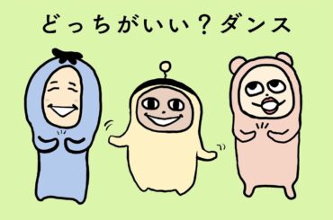 おさちんとまつおーとギョニク with チョコレートプラネット