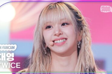 [K-Fancam] 트와이스 채영 직캠 'SET ME FREE' (TWICE CHAEYOUNG Fancam) @MusicBank 230317