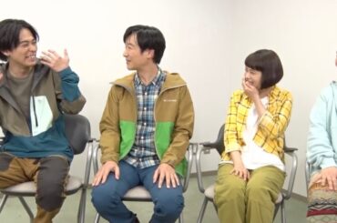 堺雅人、成田凌＆杉咲花＆ゆりやんを山奥のサテライトオフィスに引率／「クラフトボス」新TVCM「サテライトオフィス」篇＆メイキング映像