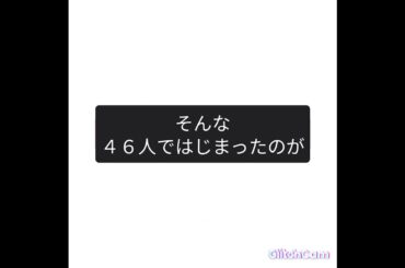 青春高校今までありがとう。