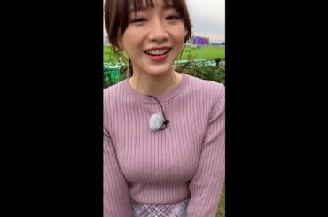 森香澄「今日も盛り沢山です💖フライング競馬、ウイニング競馬では富士S、菊花賞のガチ予想！お見逃しなく〜💕」