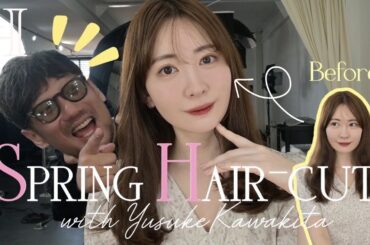 【河北コラボ】髪を切りました❣️最新こじはるヘアの作り方💇‍♀️