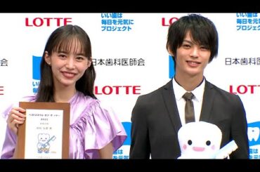 井桁弘恵、神尾楓珠の笑顔に「守りたくなる少年っぽさ」　2022年の「ベストスマイル」受賞