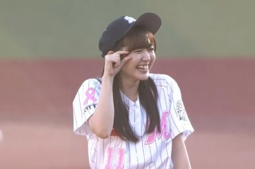 【並々ならぬ練習を重ねて挑む投球】鈴木愛理さんの”世界一HAPPYな始球式”