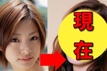 上戸彩、今現在の姿が話題に！