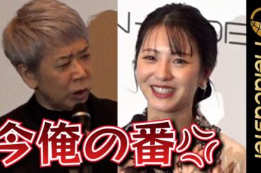 浜辺美波　興奮しすぎて“怒られる”   「今は俺の番！」