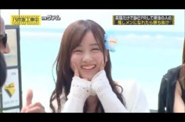 【乃木坂工事中】　星野みなみが超絶可愛い名場面集