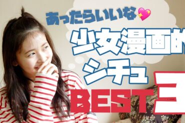 【久間田琳加】妄想してみたら、○○○○○に弱い性癖でした！