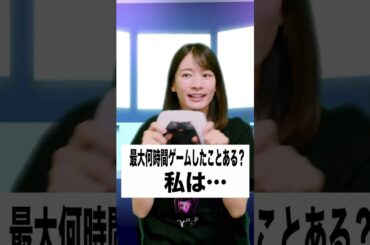 女子アナの秘密、教えます　shorts#宇内梨沙