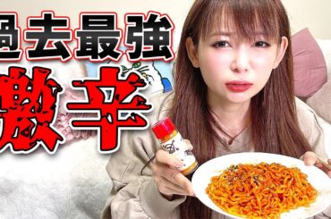 あたし超ドMなんです！だから痛いのが嬉しいんです！