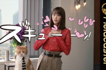 桐谷美玲の関西弁ツッコミが可愛い！ワイモバイル新CM!